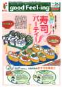 フィール通信