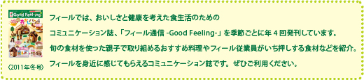 2011年冬号