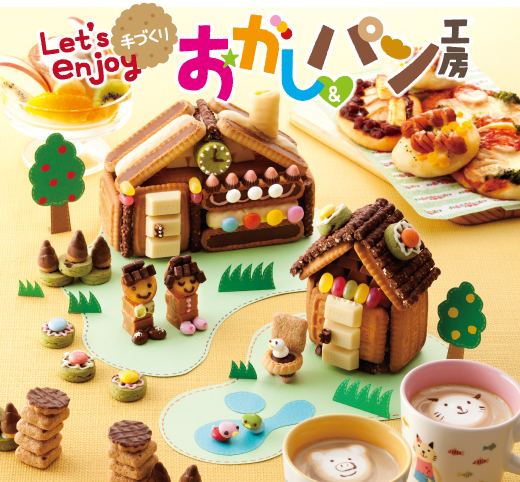 Let's enjoy 手づくりおかし＆パン工房