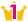 1位