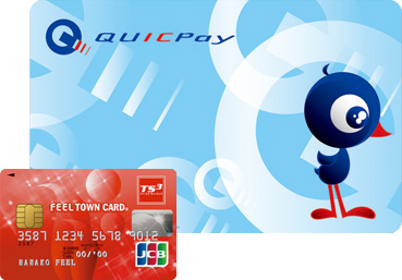 card_quicpay_card